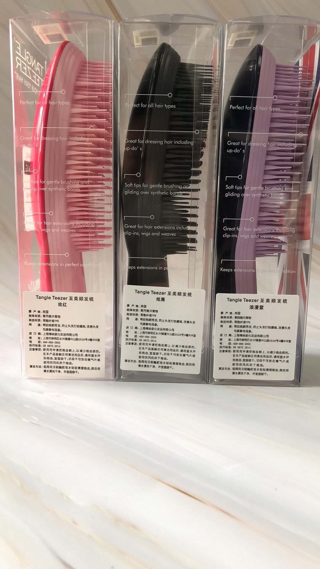 Tangle Teezer便携长柄至美灵巧顺发梳头皮梳 TT王妃梳防脱发_虎窝淘