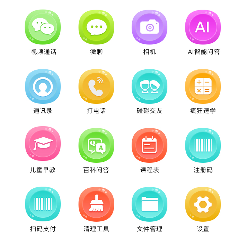 可支付宝视频全网通 智能多功能儿童手表电话电信移动联通电话卡 4G 可支付宝视频全网通 智能多功能儿童手表电话电信移动联通电话卡 4G