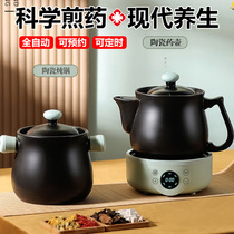 Domestic stew-soup stew soup with traditional Chinese herbal medicine for the use of a full automatic saucepan of electric casserole to stay in a soup and a full automatic saucepan