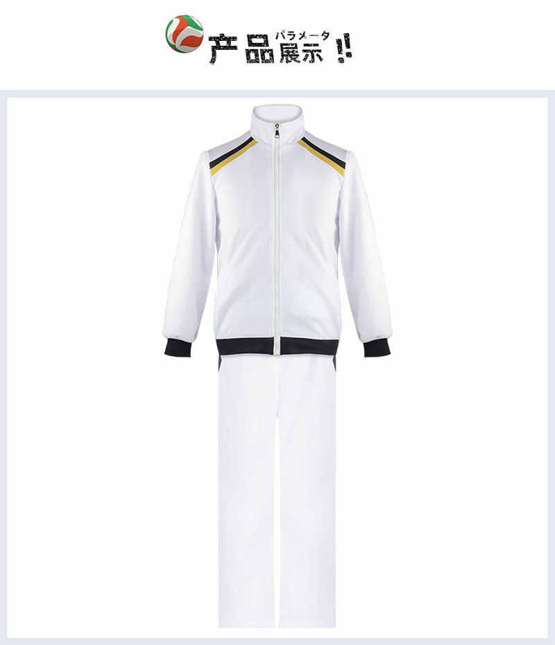 排球少年梟谷隊服 新人首單立減十元 22年9月 淘寶海外