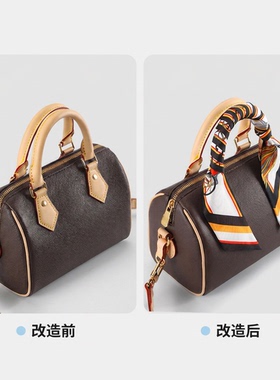 speedy20缠包手柄丝巾