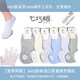Tangram children's socks thin spring and autumn