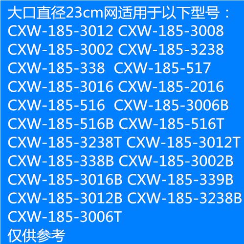 老板油烟机CXW-185-3012B 3008 3002 3016 338油网过滤网接油盒 - 图1