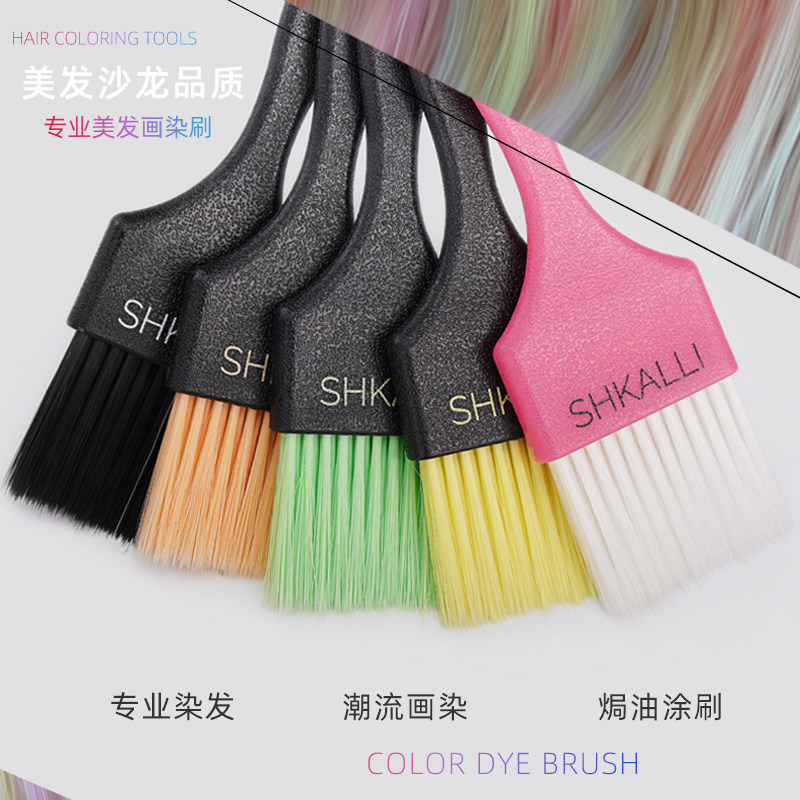 理发店挑染板工具专业软毛染发梳子染扫巴黎画染刷balayage brush - 小编推荐 - WePost 全民代运 - 马来西亚中国淘宝代运 ...