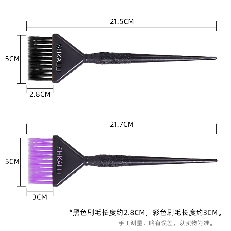 balayage巴黎画染刷美发挑染工具软毛染刷焗油护理彩色刷子染发梳 - 图3