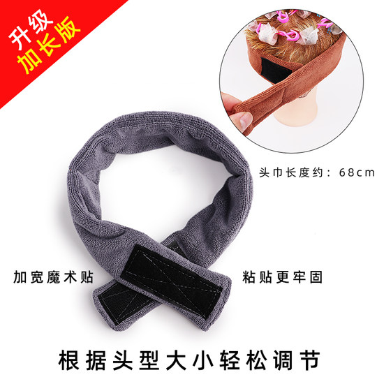 Permanente de peluquería, tinte, turbante, permanente de fuegos artificiales, tampón absorbente