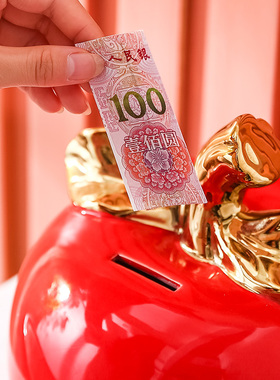 新中式招财摆件陶瓷苹果存钱罐