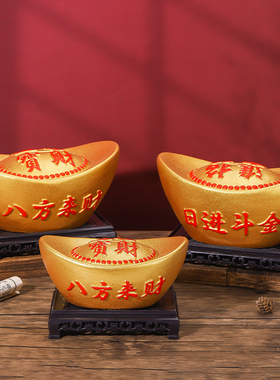 陶瓷元宝摆件家居客厅店铺聚宝盆装饰乔迁开业送礼招财风水摆件