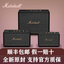 Marshall ACTON III STANMORE WOBURN3 Generation of wireless Bluetooth three generations of home speakers 3 generations