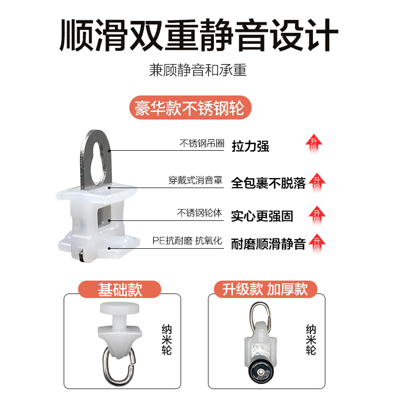 加厚铝合金静音窗帘轨道顶装挂钩式单双轨侧装路导轨卧室一整套杆