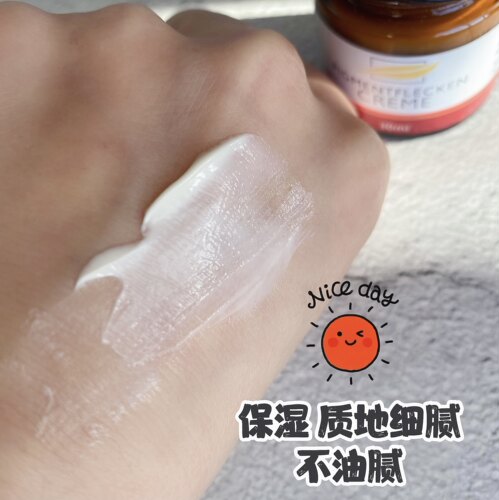 德国allcura纯植物抗皱霜淡化老年斑晒斑黑色素30ml - 图0