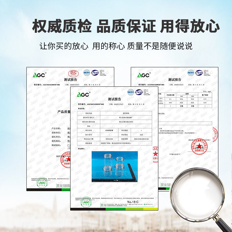 玻璃瓶密封罐子食品罐带盖透明罐头储物罐图片_1