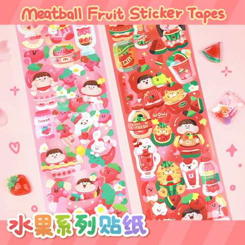 N1ngMeatball肉球新品和纸胶带水果系列贴纸卷胶带手帐分装整卷 - 图1