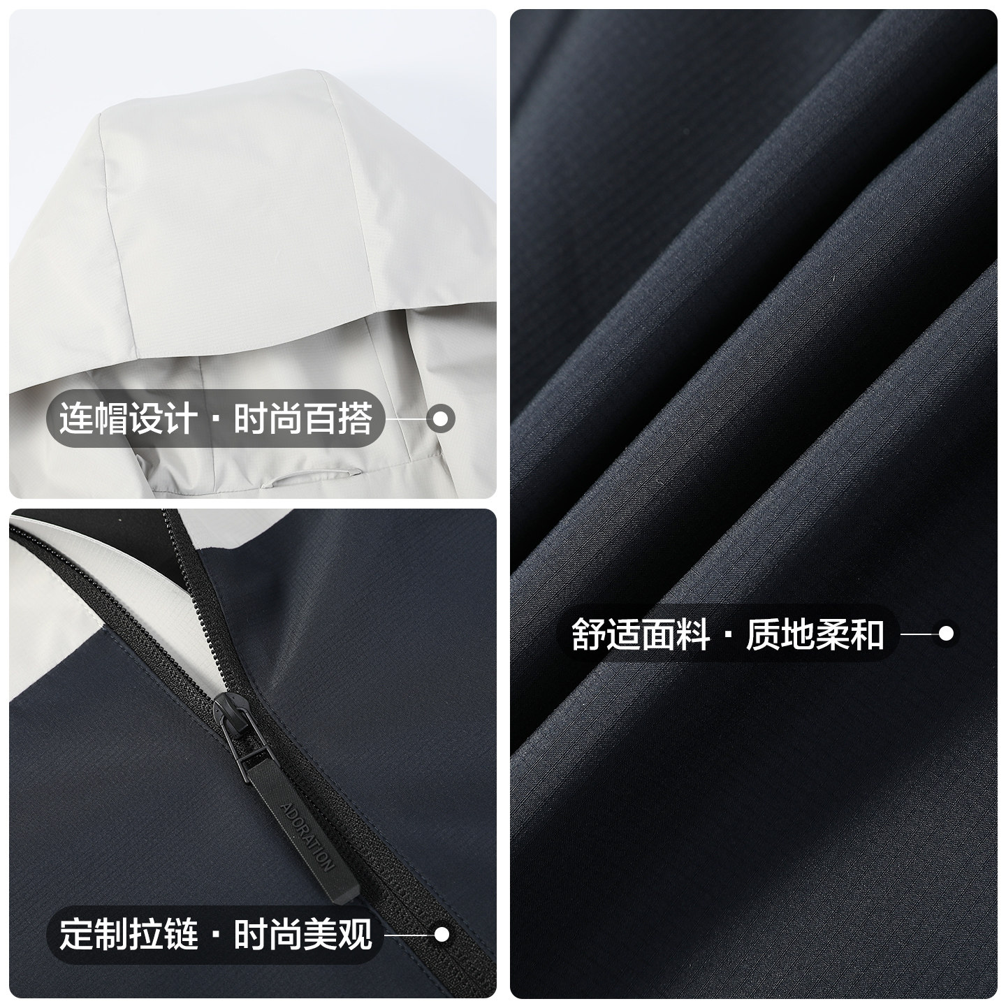 古鲨蓝色拼色抽绳连帽夹克男商务时尚户外风修身外套2026春装新款,淘宝优惠券,粉丝福利购,淘宝优惠卷