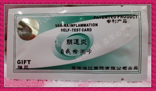 富迪Qiray卡蕾伊负离子卫生巾正品月月爱卫生巾套装全夜用16包装 - 图2