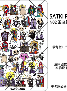 75号车新板N系列可爱风免手绘美甲转印印花板钢板蛋板卡通山海经