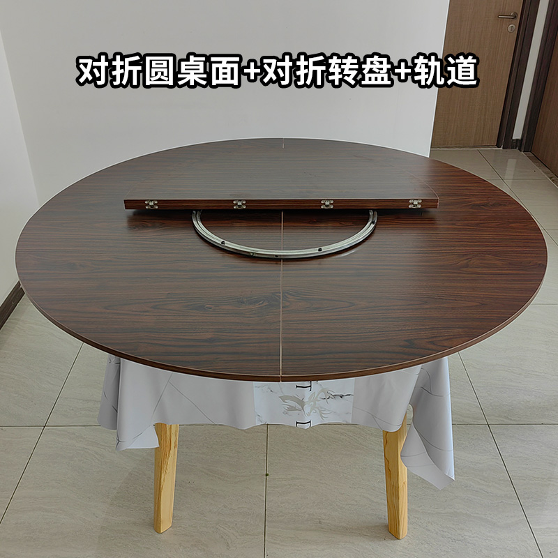家用折叠圆桌面圆台面带玻璃转盘酒店餐桌对折圆形大桌面板15人 - 图1
