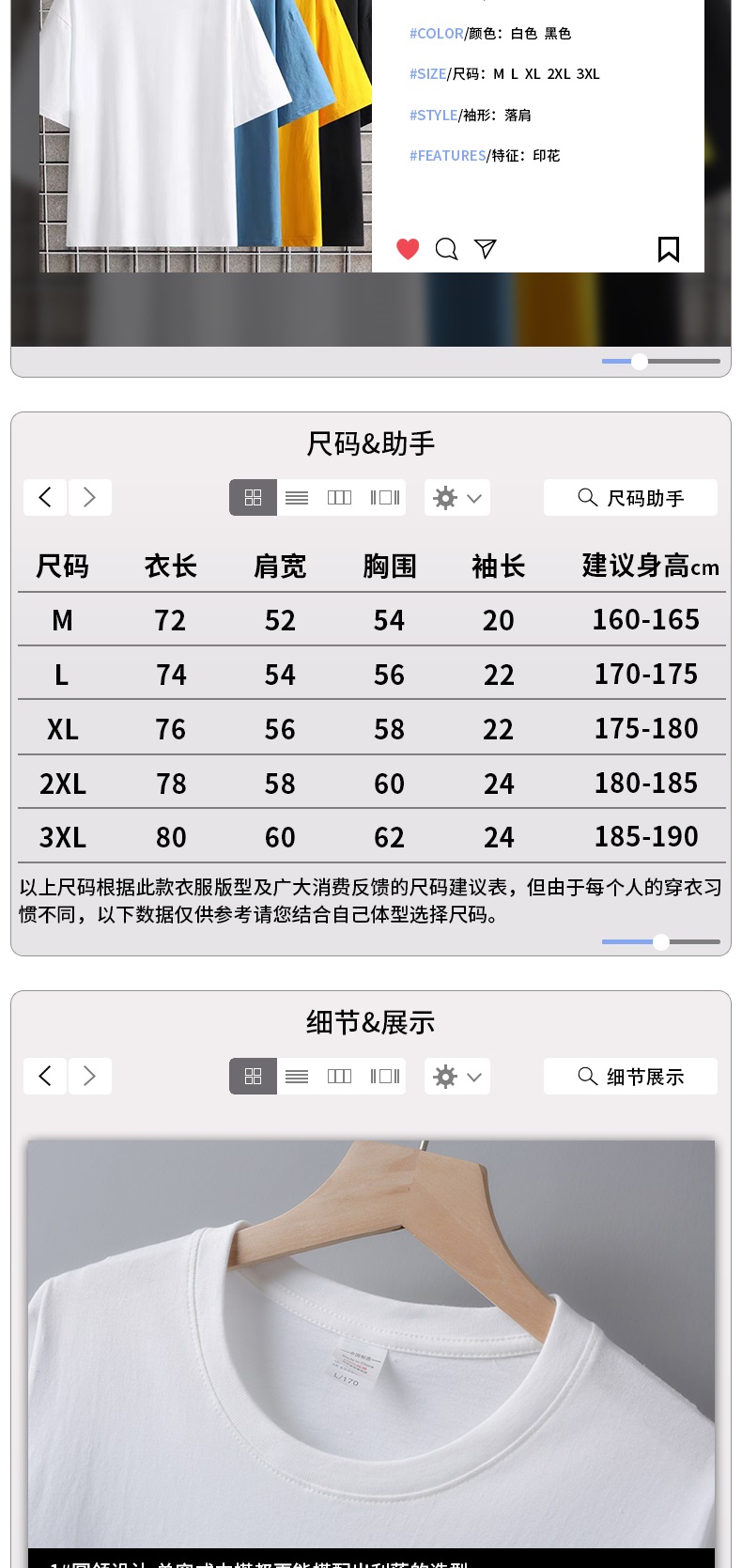 夏季新款上衣青少年宽松短袖T恤男孩潮流半袖中学生帅气百搭减龄