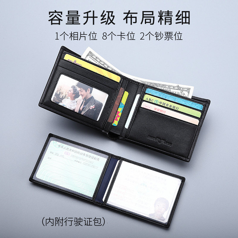 卓梵阿玛尼男士短款真皮软皮钱夹 向上品箱包钱包