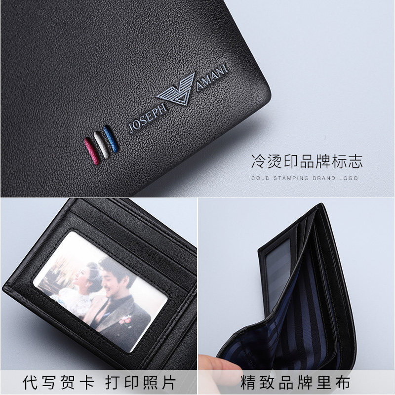 卓梵阿玛尼男士短款真皮软皮钱夹 向上品箱包钱包