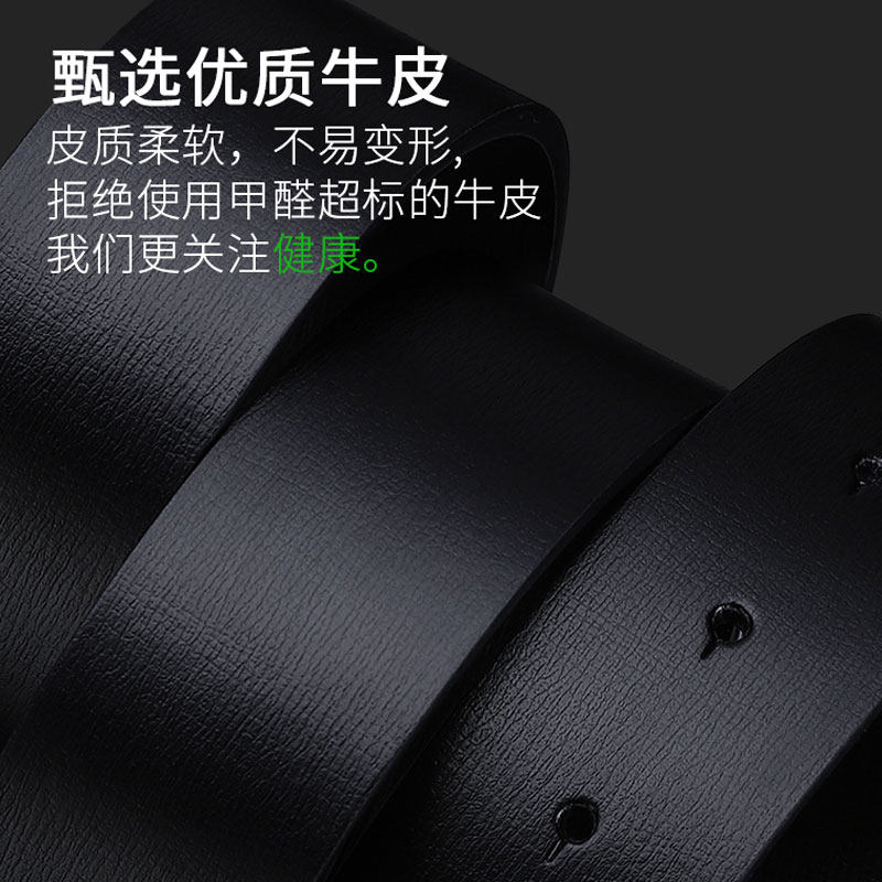 卓梵阿玛尼男士真皮平滑扣牛皮腰带 向上品箱包腰带/皮带/腰链