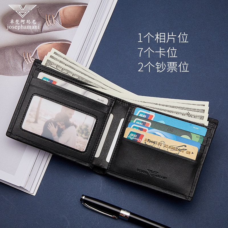 卓梵阿玛尼男士短款真皮潮牌皮夹 向上品箱包钱包