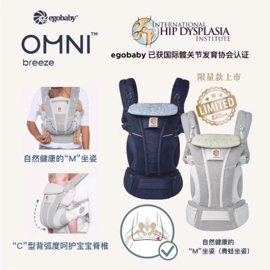 American egobaby baby sling front carry type for outing