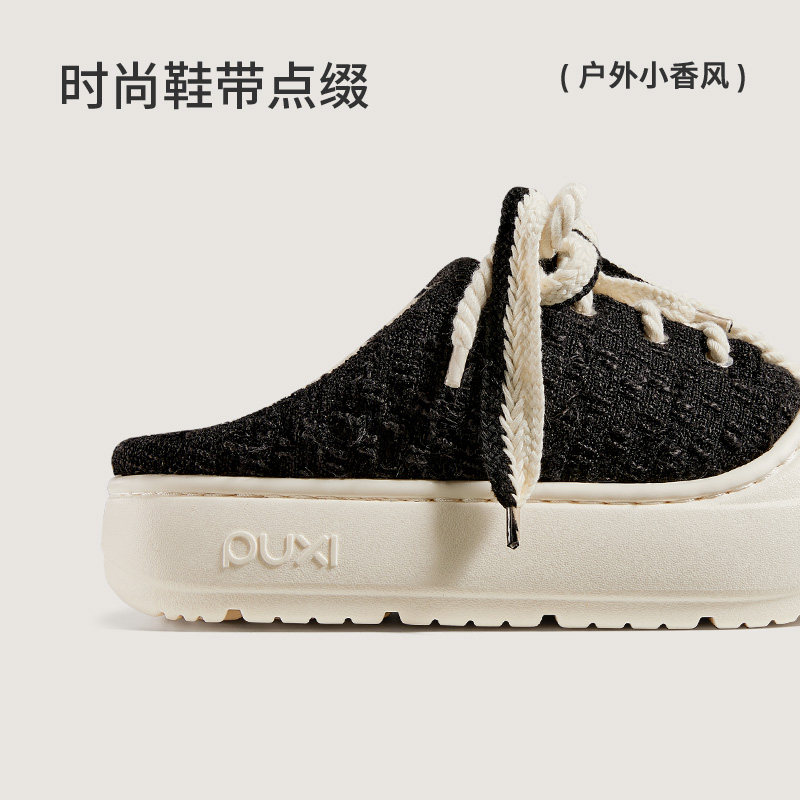 朴西芝绒可外穿棉拖鞋女小香风冬季抗菌厚底加绒保暖室内家居拖鞋,淘宝优惠券,粉丝福利购,淘宝优惠卷