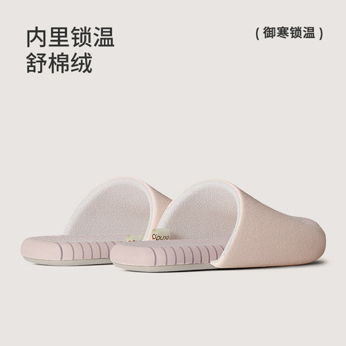 朴西云感情侣软底棉拖鞋女冬季防滑静音拖鞋保暖家居室内棉拖男士 - 图1