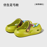 朴西 2026夏季新款儿童可爱卡通洞洞鞋 PS4107RW 多色 金币+券后24.8元包邮 详见正文