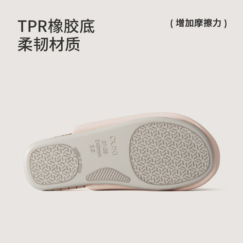 朴西云感情侣软底棉拖鞋女秋冬防滑卧室静音拖鞋保暖居家室内棉拖 - 图2