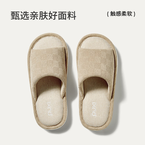 朴西倒序亚麻拖鞋女家居室内防滑软底透气吸汗四季棉麻布拖家用男 - 图0