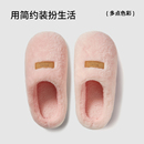 清仓特价！朴西厚底保暖棉拖鞋合集