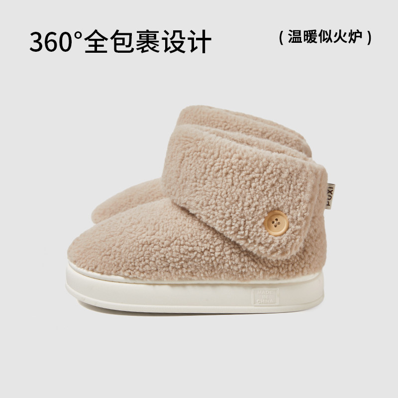 朴西沐棉毛绒情侣户外雪地靴女包跟冬季厚底加绒保暖靴子棉鞋,淘宝优惠券,粉丝福利购,淘宝优惠卷