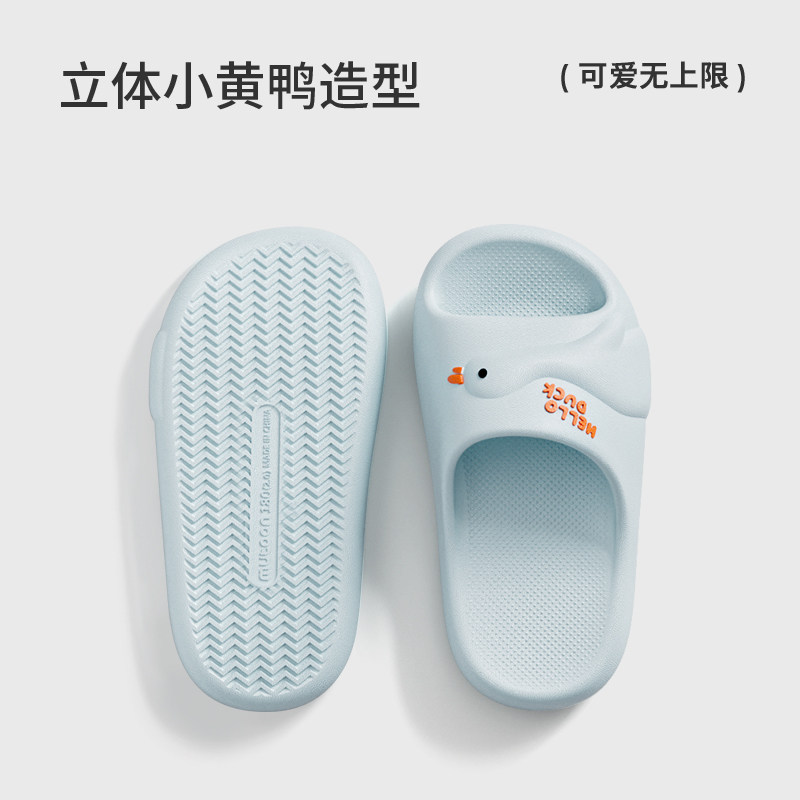 朴西小黄鸭可爱儿童凉拖鞋女童2026春夏防滑EVA居家室内拖鞋男童,淘宝优惠券,粉丝福利购,淘宝优惠卷