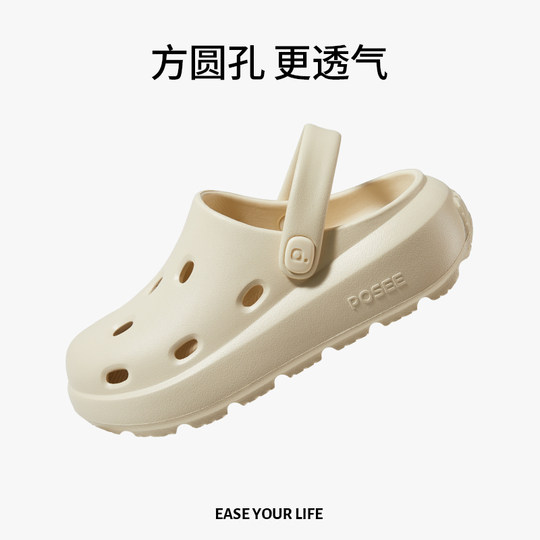 Puxi-Käse verstopft Damenschuhe mit dicker Sohle