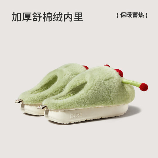 Puxi red nose cute parent-child cotton slippers for girls