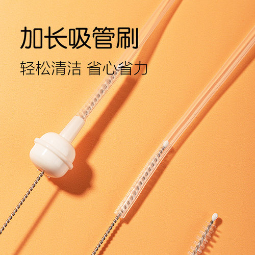 吸管刷奶瓶清洁刷子细长洗吸管的小刷子吸管杯刷套装加粗加长毛刷 - 图0