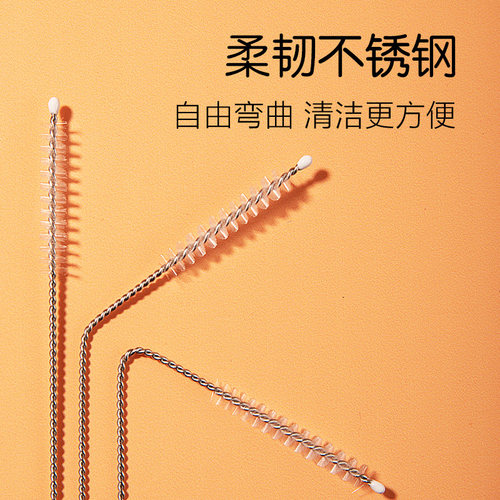 吸管刷奶瓶清洁刷子细长洗吸管的小刷子吸管杯刷套装加粗加长毛刷 - 图1
