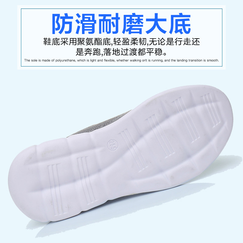 夏季网面老北京布鞋男中老年男网鞋爸爸鞋软底男鞋老人透气休闲鞋,淘宝优惠券,粉丝福利购,淘宝优惠卷