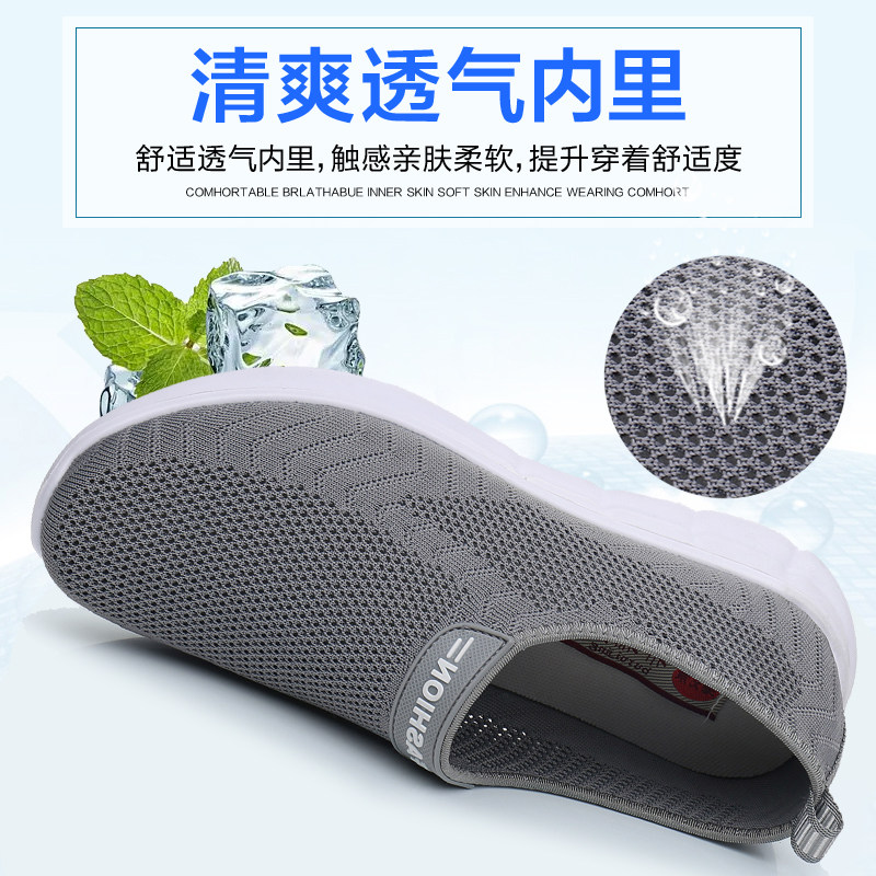 夏季网面老北京布鞋男中老年男网鞋爸爸鞋软底男鞋老人透气休闲鞋,淘宝优惠券,粉丝福利购,淘宝优惠卷