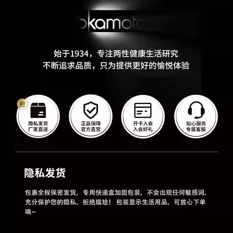 冈本铂金001丨官方旗舰店正品避孕套001超薄安全套情趣tt男用套套