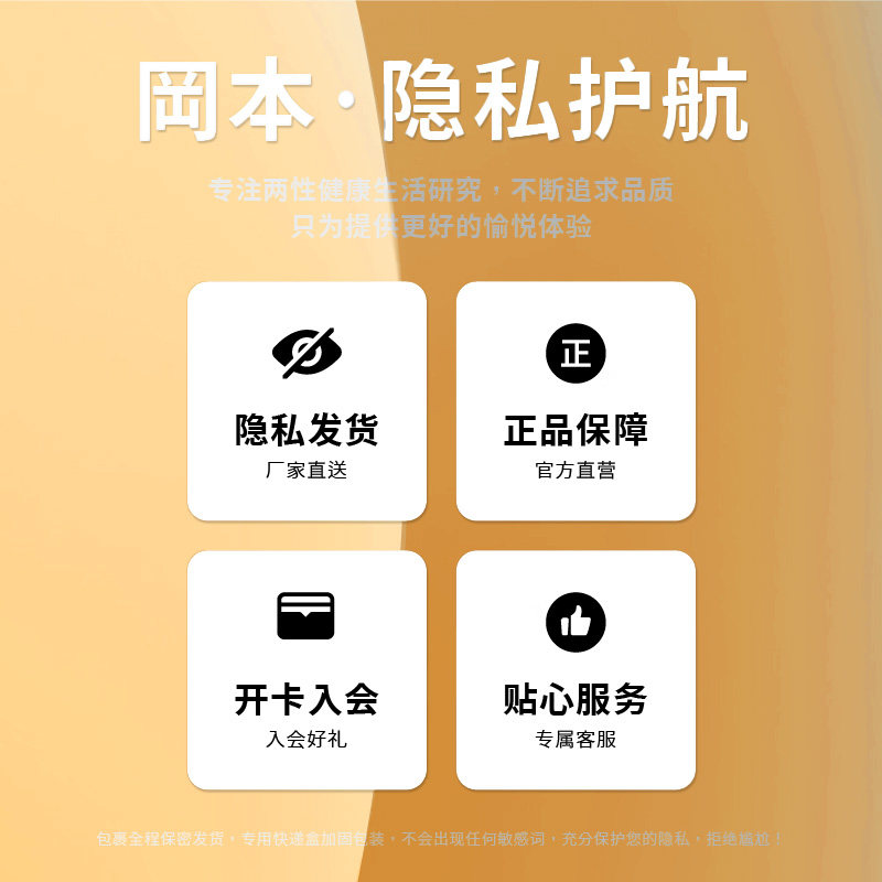 【专享】SKIN超薄丨官方旗舰店甄选超薄PRO三合一避孕套男用