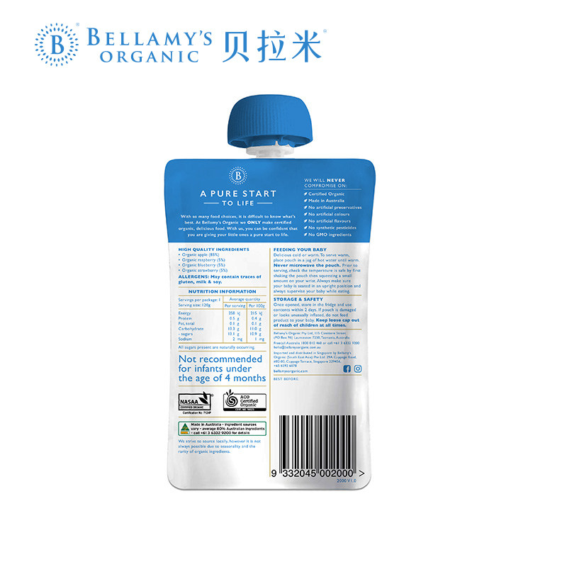 【任选专区】bellamys有机覆盆子果泥 贝拉米海外果/菜/肉/混合泥