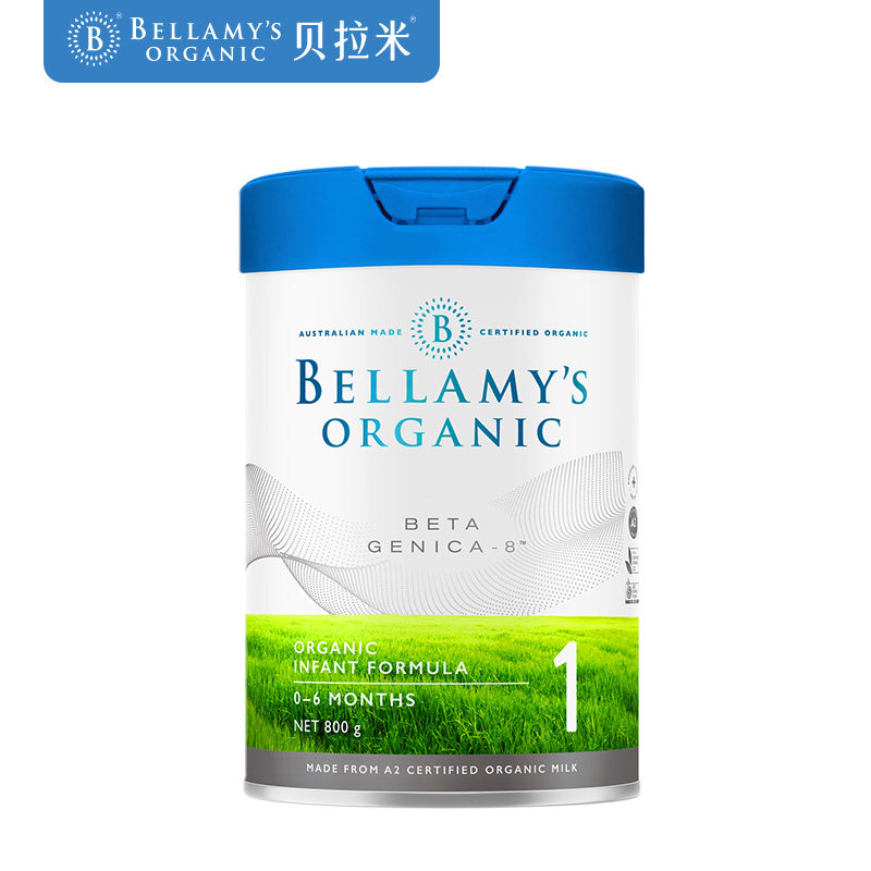 贝拉米高端系列有机a2婴儿配方奶粉 贝拉米海外婴幼儿牛奶粉