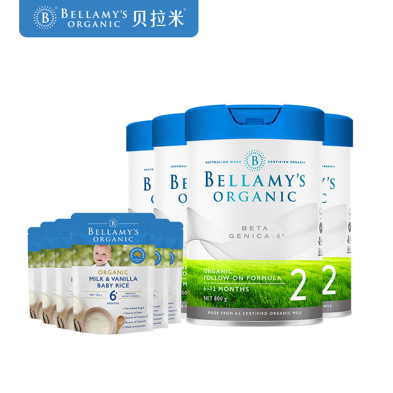 贝拉米高端系列白金版有机a2 4米粉 贝拉米海外婴幼儿牛奶粉