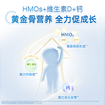 【焕新升级】贝拉米经典2.0版HMO有机幼儿奶粉2段800g*6罐装