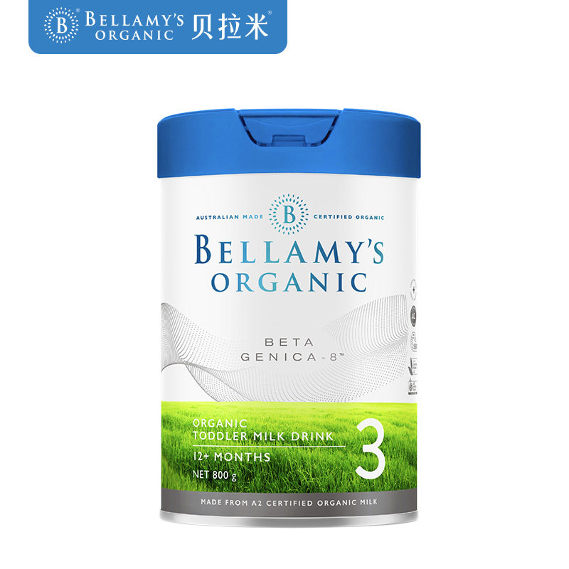 贝拉米高端系列有机a2婴儿配方奶粉 贝拉米海外婴幼儿牛奶粉