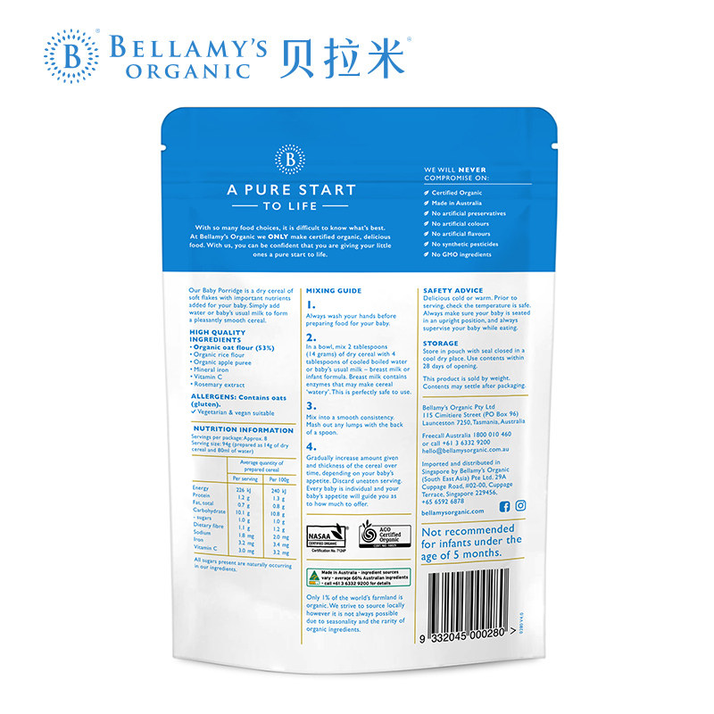 贝拉米有机燕麦高铁米糊125g 5+米粉 贝拉米海外米粉/米糊/汤粥