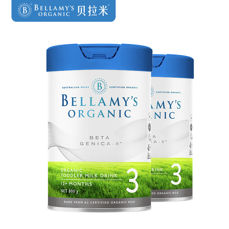 贝拉米高端系列有机a2婴儿配方奶粉 贝拉米海外婴幼儿牛奶粉